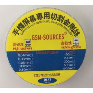 0.05MM CUTTING WIRE 100METER