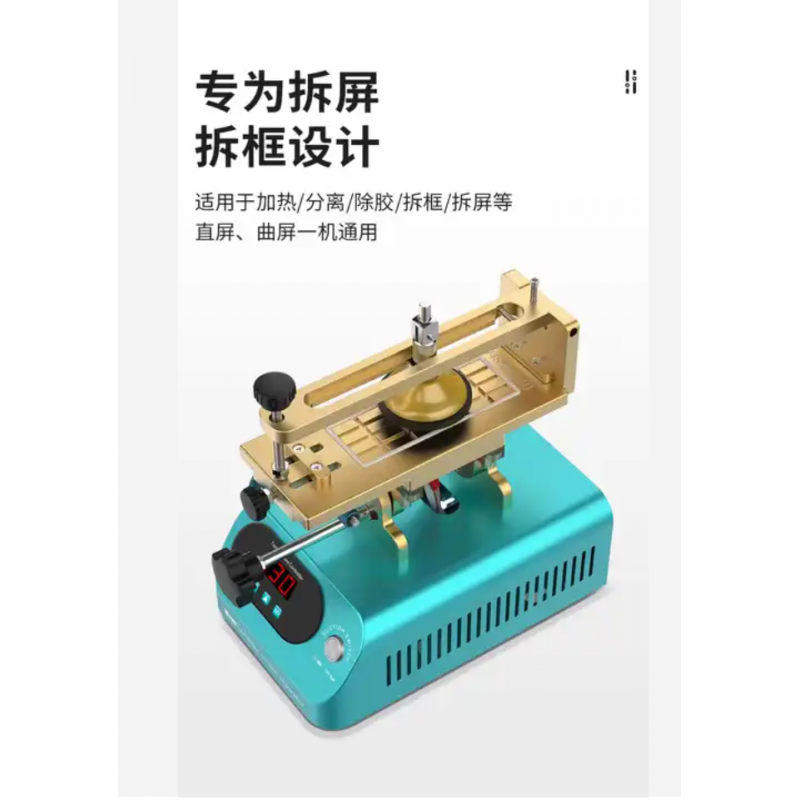 UYUE 948max-3 Pro LCD Middle Frame Separator Machine Build-in Vacuum Pump For Edge Screen Separation And Glue Remover
