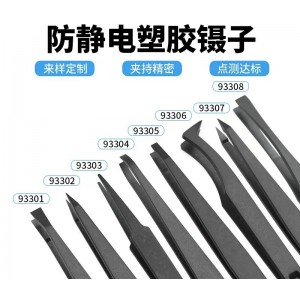 Plastic Heat Resistant Straight Bend Anti-static Tool Tweezer 8 in 1 