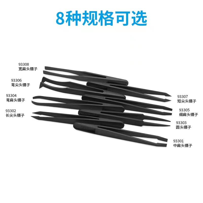 Plastic Heat Resistant Straight Bend Anti-static Tool Tweezer 8 in 1 