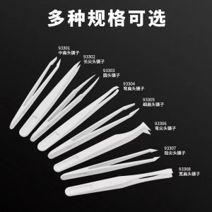 White Wide Platy Anti-static Plastic ESD Tweezers Forceps Insulated High Hardness Tweezers Set