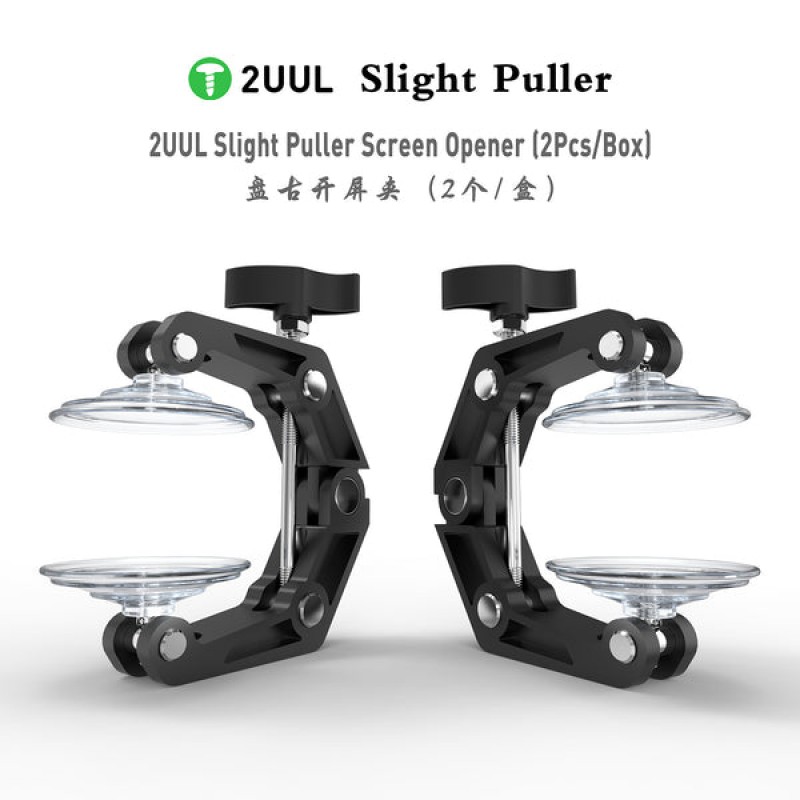 2UUL Slight Puller Screen Opener for Mobile Phone Repair