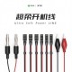 2UUL PW01 Power Line for iPhone 6 to 13Pro Max