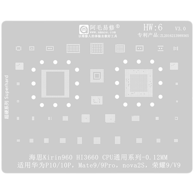 Amaoe Stencil  Huawei Series 17-in-1 0.12mm BGA IC Reballing Stencils