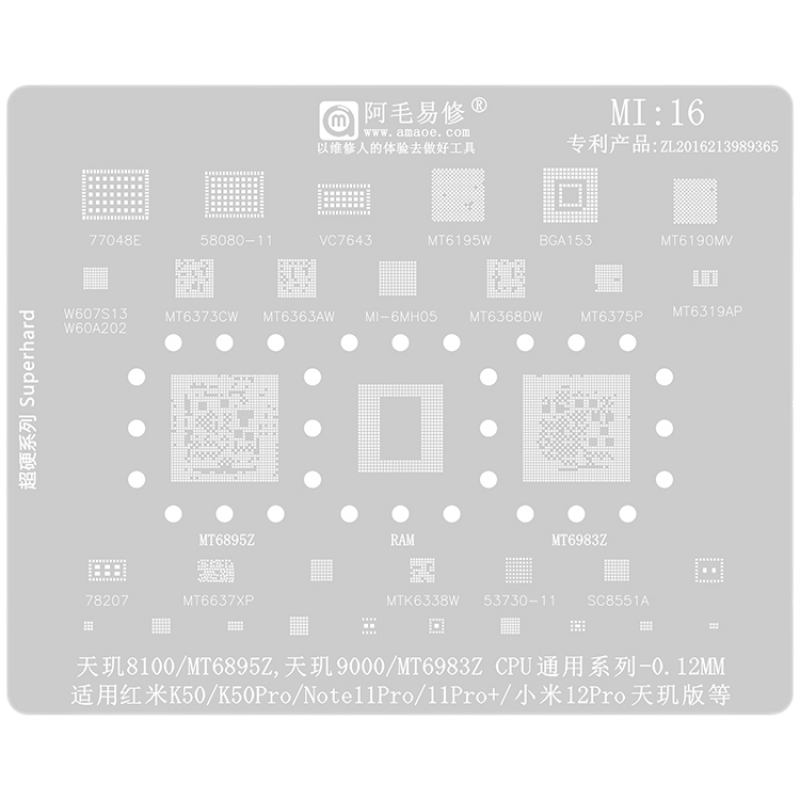 Amaoe Stencil MI Series 18-in-1 0.12mm BGA Reballing Stencil Set