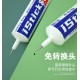 LuoWei IStick Glue 15ml