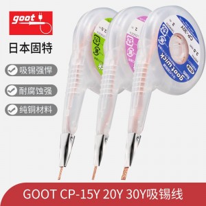 Goot Wick Lead-free RoHS 2M Sucking Wire with Stainless Steel Mouth