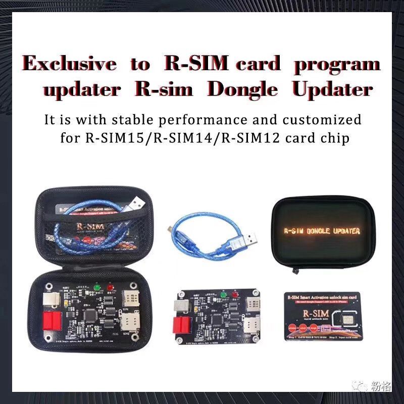 RSIM Dongle Updater Exclusive to R-SIM Card Program for RSIM 12+ / RSIM 14 / RSIM15