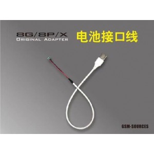 IP8/8+/X BATTERY ADAPTER CABLE