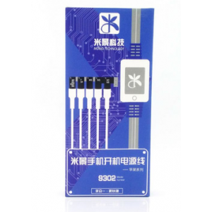 MJ 9302 Power Line Mainboard Repair Power Cable For iPhone 5 / 5C / 5S / 6 / 6 Plus / 6S / 6S Plus / 7 / 7 Plus