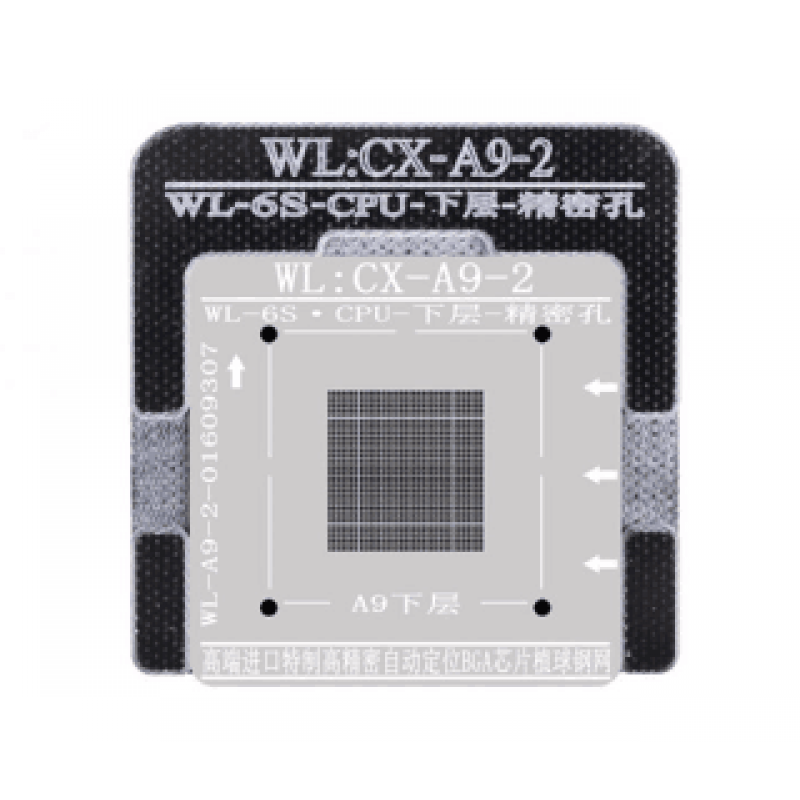WL High-Quality A9 CPU Lower Tin Plate Steel Net BGA Reballing Stencil With Fixed Plate For IPhone 6S / 6S Plus