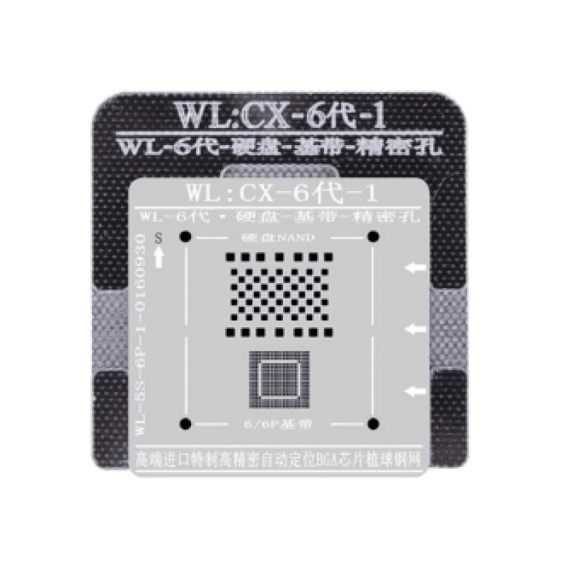 WL High-Quality NAND Baseband IC Chip BGA Reballing Stencil Plant Tin Steel Net With Fixed Plate For IPhone 6 6Plus