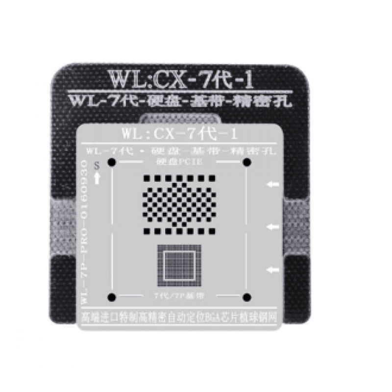 WL High-Quality NAND Baseband IC Chip BGA Reballing Stencil Plant Tin Steel Net With Fixed Plate For IPhone 7 7Plus