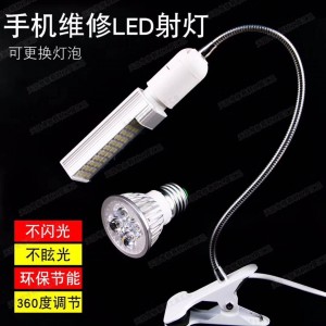 UV Drying Lamp UDL-001