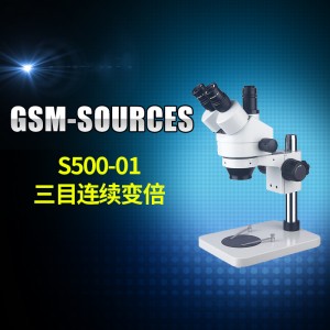 S500-01 MICROSCOPE