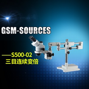 S500-02 MICROSCOPE