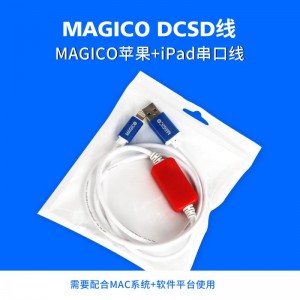 Magico DCSD Cable